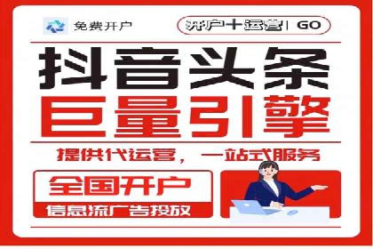 百度竞价账户托管成功故事：从零到一的飞跃