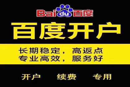 行业领先企业如何通过信息流开户提升品牌影响力