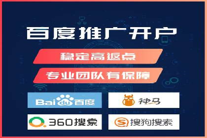 竞价排名案例：精准定位目标客户