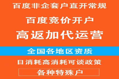 百度推广平台如何帮助中小企业拓展市场